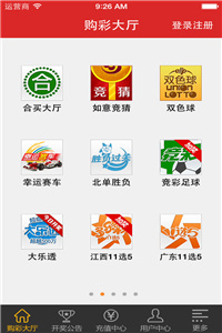 澳门今晚最快开奖，探索彩票的魅力与期待，澳门彩票开奖在即，探索彩票魅力，期待幸运降临
