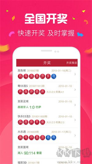 探索kj77澳彩开奖下载的世界，乐趣与挑战并存，kj77澳彩开奖下载，探索乐趣与挑战并存的彩世界