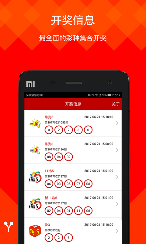 探索未来，澳门新十码中特在2025年的展望，澳门新十码中特在2025年的展望，探索未来之路