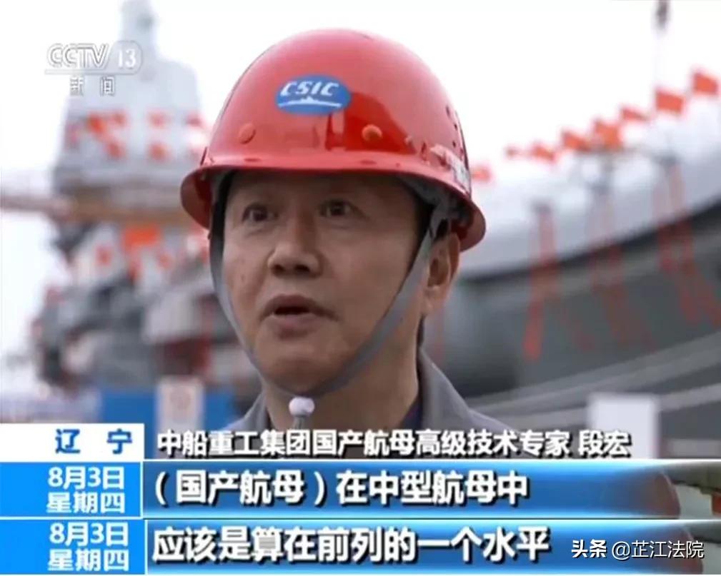 我国第一艘航母山东舰，时代的骄傲与国家的力量象征，山东舰，时代骄傲与国家力量之象征