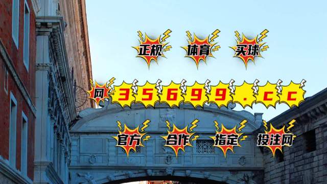 王中王平特一肖图与UGCC的奥秘，UGCC与王中王平特一肖图的奥秘探索