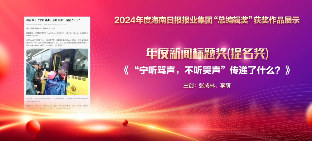 优秀的新闻作品，塑造现实，引领时代，优秀新闻作品，塑造现实，引领时代风潮