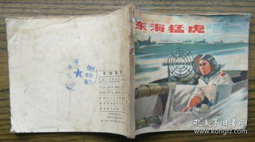 澳门 第262页