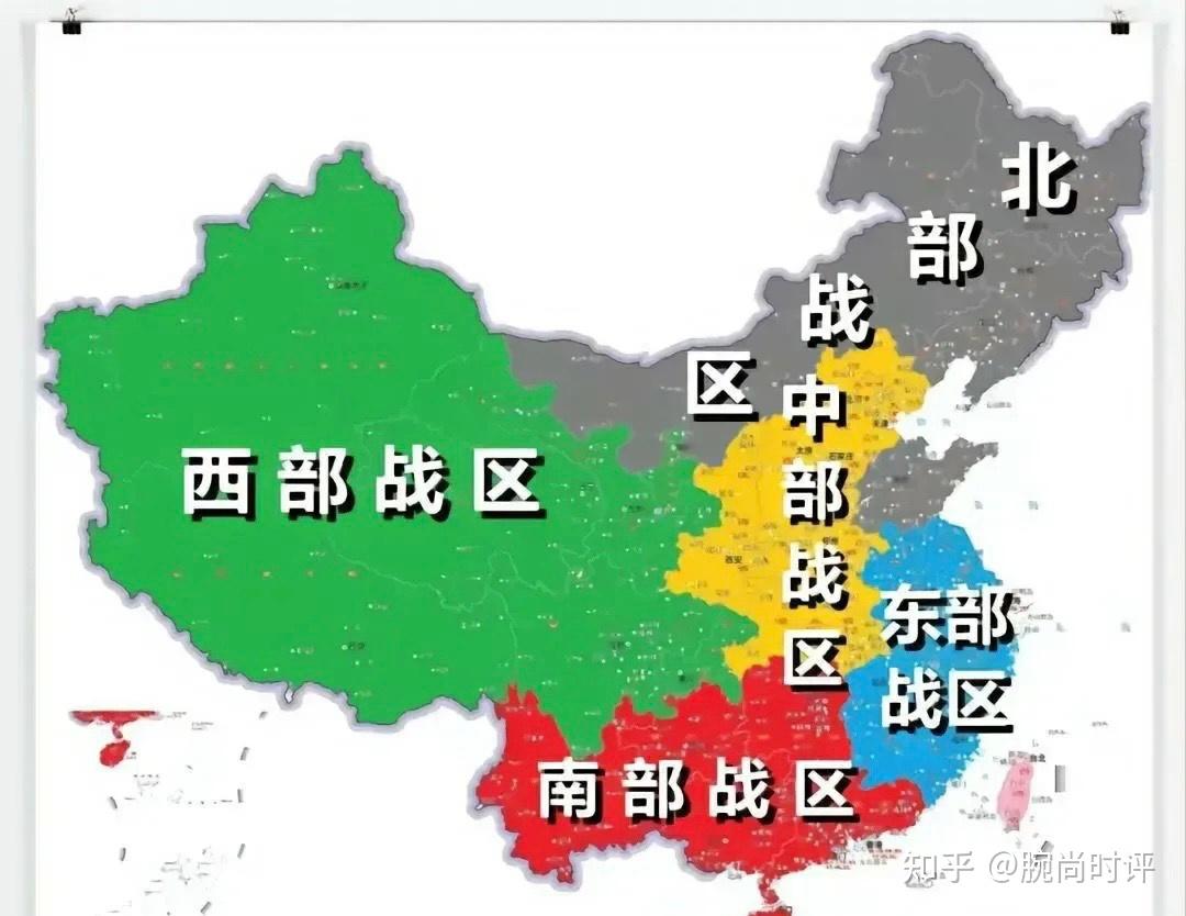 中国战区的新格局，理解现代军事战略体系的重要性，中国战区新格局背景下的现代军事战略体系理解重要性