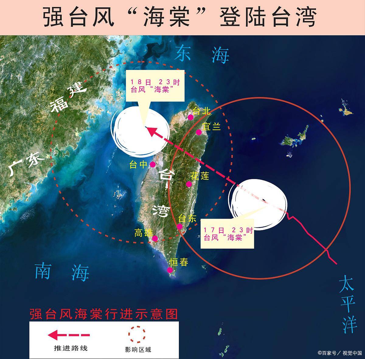 台海动态今天，地区局势的新观察与展望，台海动态今日更新，地区局势展望与新观察