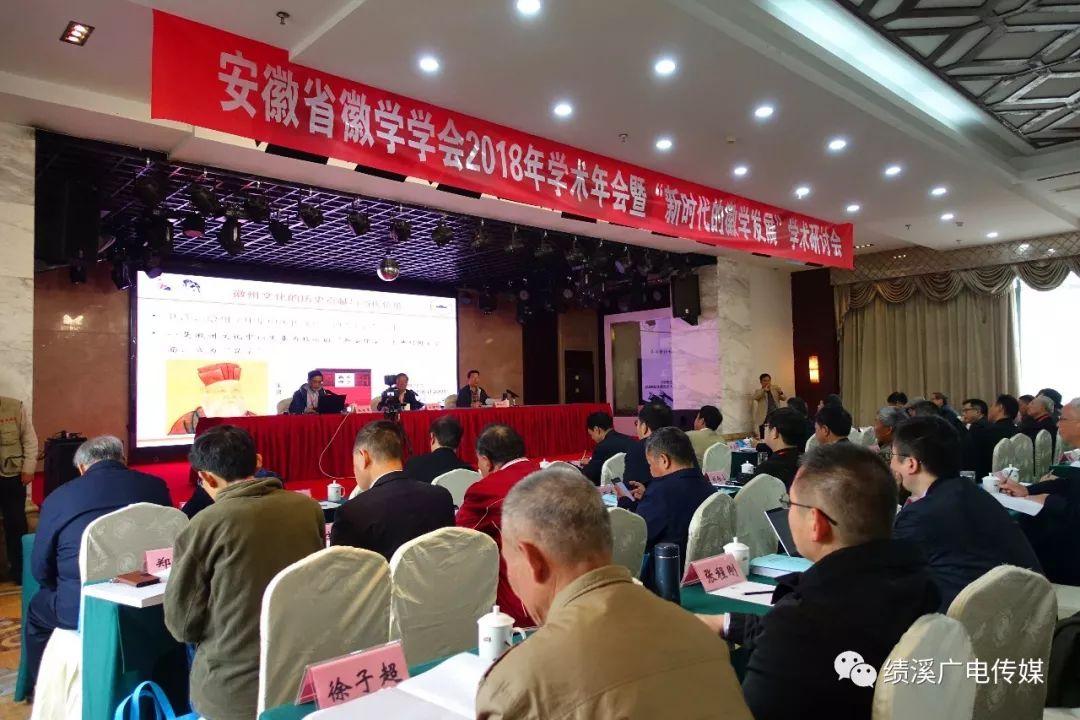 徽网论坛，汇聚智慧，共创未来，徽网论坛，汇聚智慧，携手共创未来