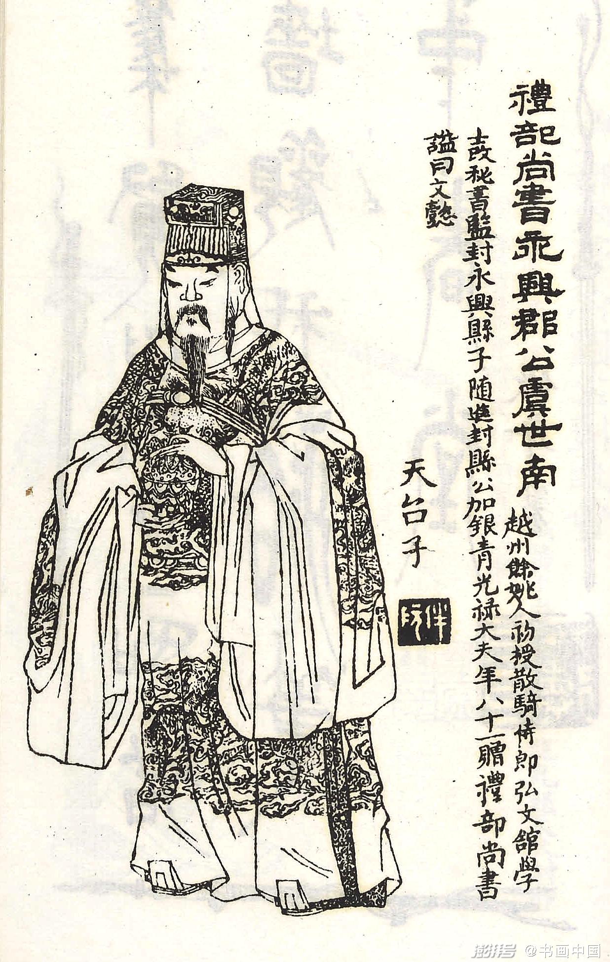 刘伯温七至一肖图，揭示神秘预言与历史传奇，刘伯温七至一肖图，神秘预言与历史传奇的揭秘