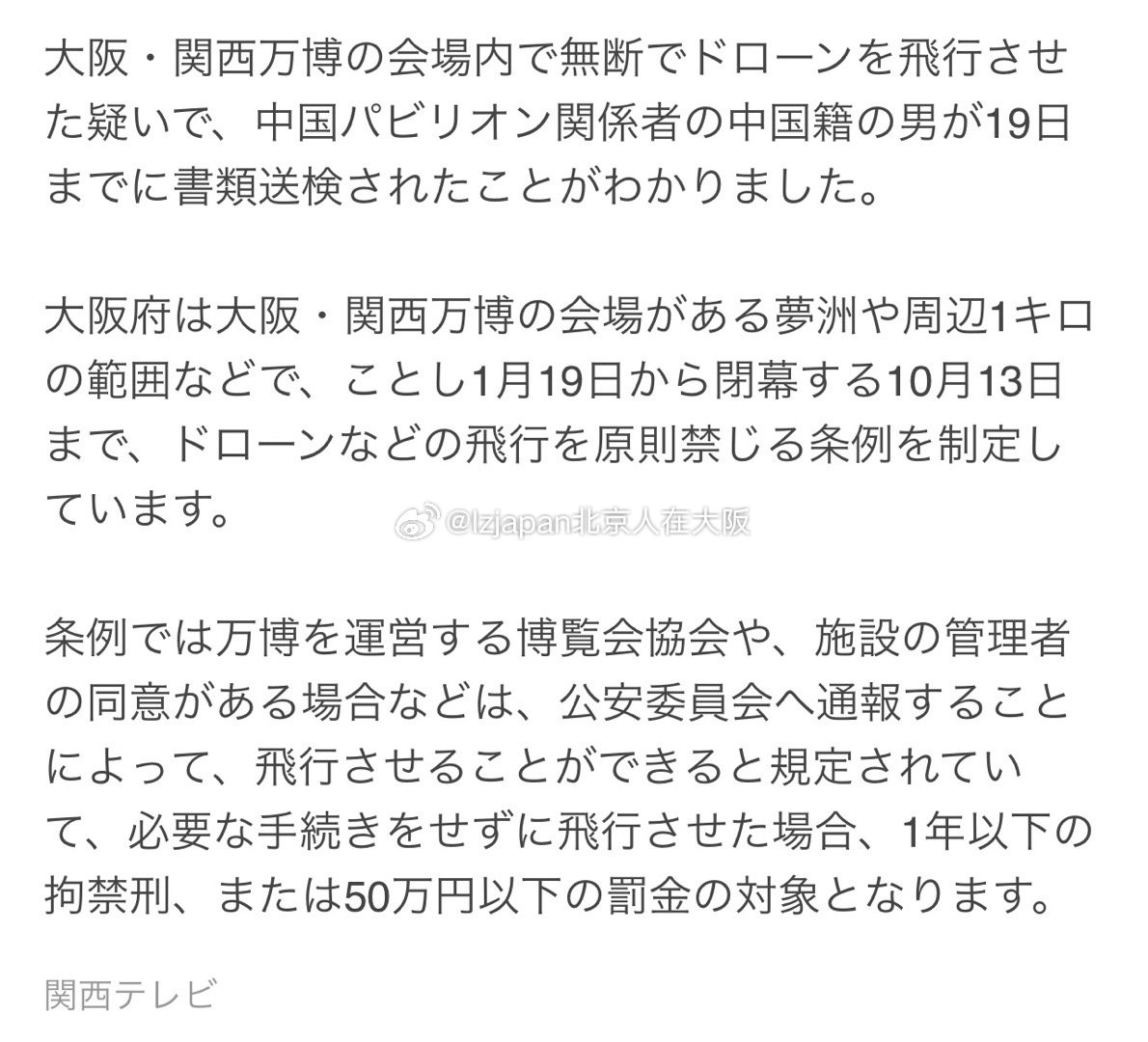 最新国际新闻