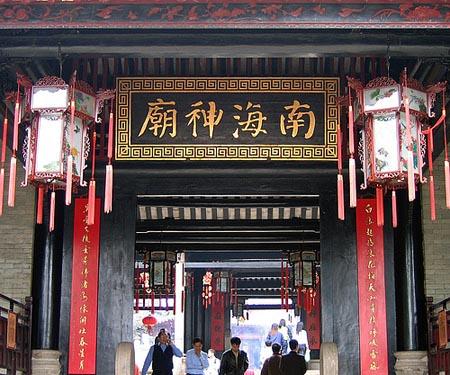 中国南海的故事，历史、文化与海洋的交融，中国南海，历史、文化与海洋的交融故事