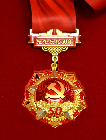 和平使命2014纪念章价格及其历史价值探讨，和平使命2014纪念章的价格及其历史价值深度解析