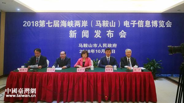 海峡两岸新闻发布会直播，搭建沟通桥梁，促进两岸交流，海峡两岸新闻发布会直播，搭建沟通桥梁，深化两岸交流合作