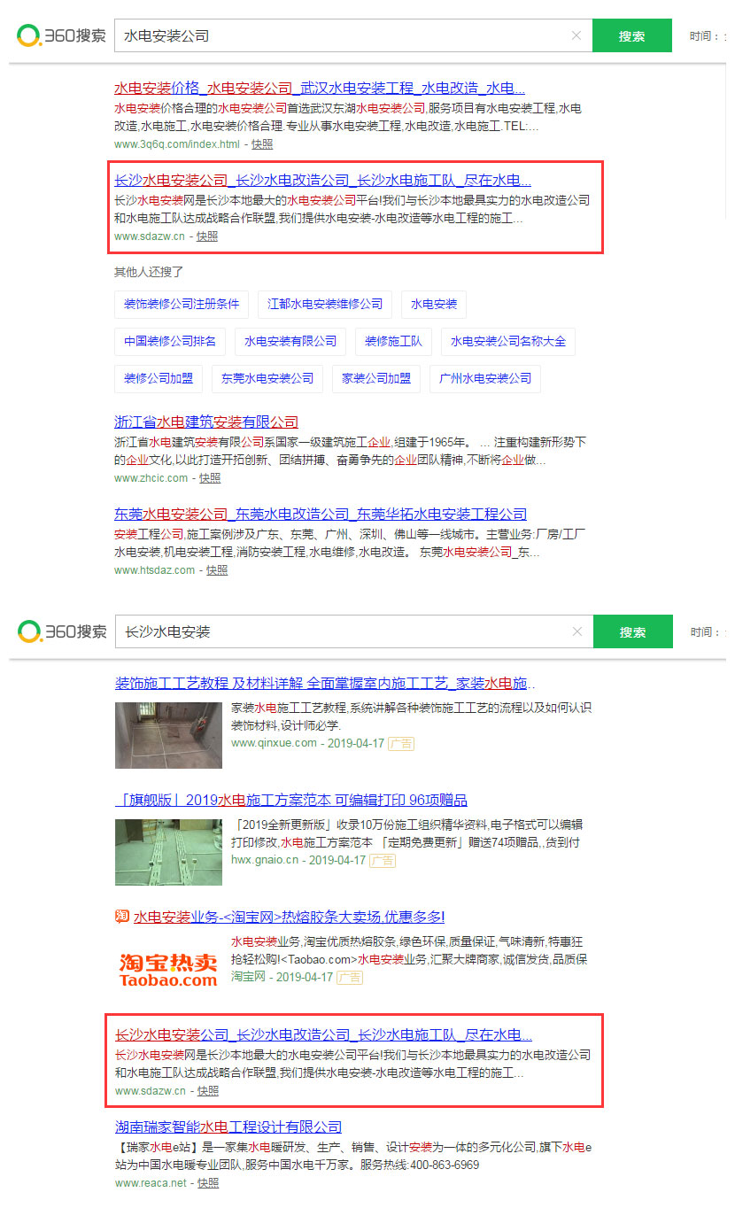 美言网官网与360来路的关键词策略，探索成功的秘诀，美言网官网与360关键词策略，揭秘成功秘诀之路
