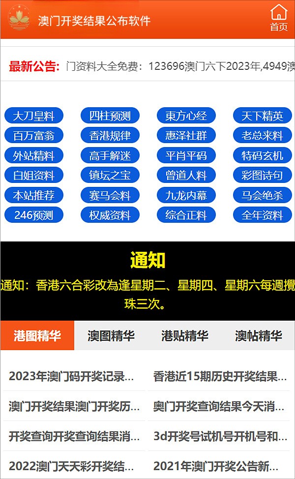 探索澳门未来，新澳门正版免费资源车的发展与影响，澳门未来展望，资源车发展及其影响探索