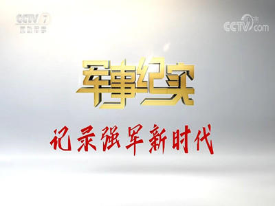 财经 第260页