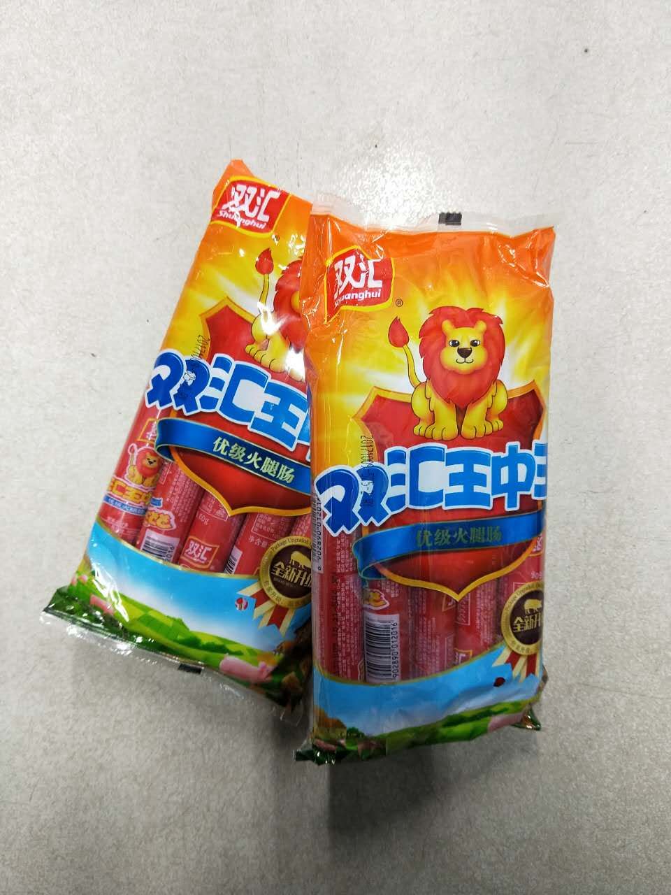 揭秘王中王内部透肖一肖二码的秘密，揭秘王中王内部透肖一肖二码的秘密揭秘与解析