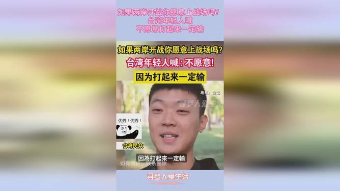 最新消息，台湾局势与和平稳定的展望，台湾局势最新动态及其对和平稳定的影响分析