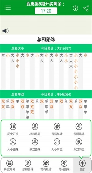 四肖八码精准资料期期准，揭秘彩票预测的真相，揭秘四肖八码精准资料与彩票预测真相