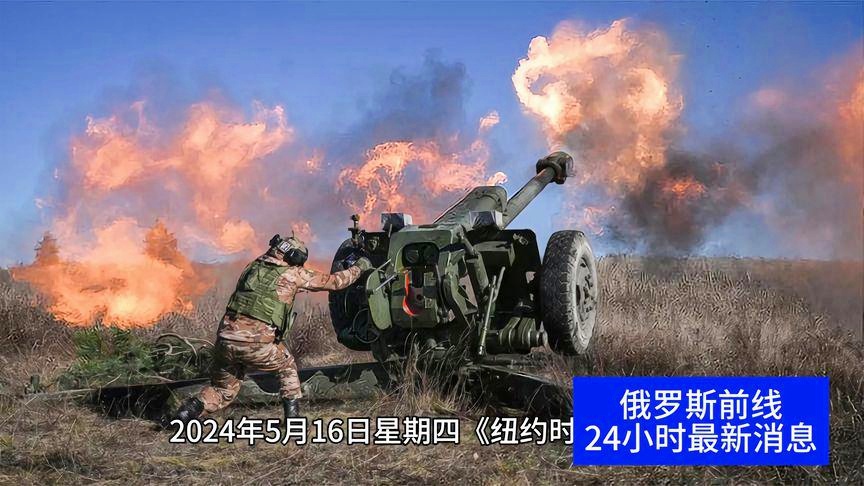俄罗斯战况深度解析，俄罗斯战况全面深度解析
