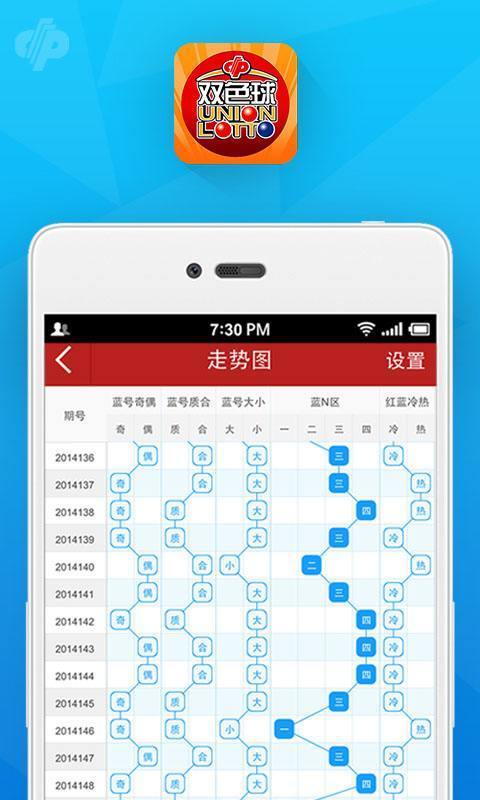 澳门特一肖一码免费提，揭秘彩票背后的秘密与机遇，澳门彩票揭秘与一肖一码免费提背后的机遇与挑战