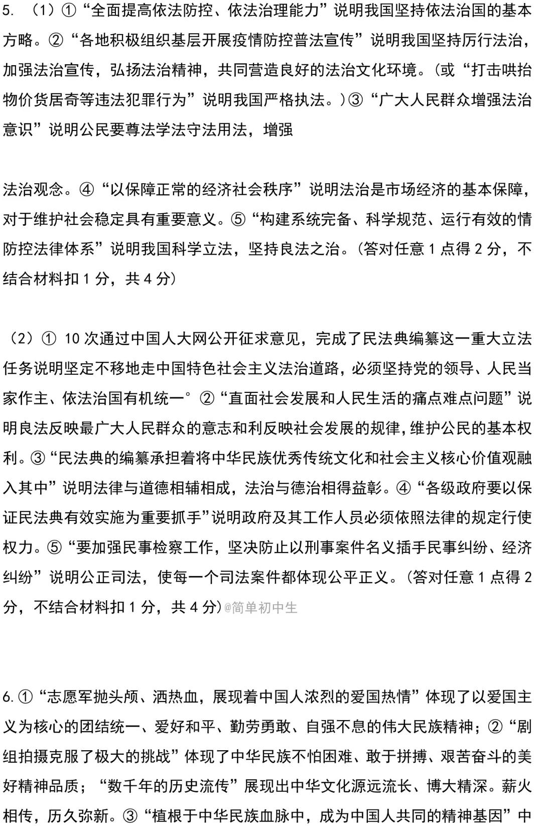 最新的时政热点新闻，全球及国内形势分析，全球与国内时政热点新闻解析，最新形势分析报告