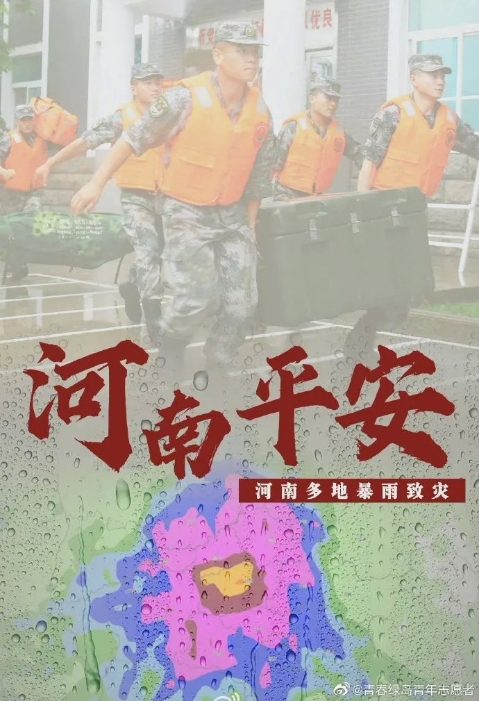 河南空降兵部队的所在地及其重要使命，河南空降兵部队所在地及其重要使命揭秘