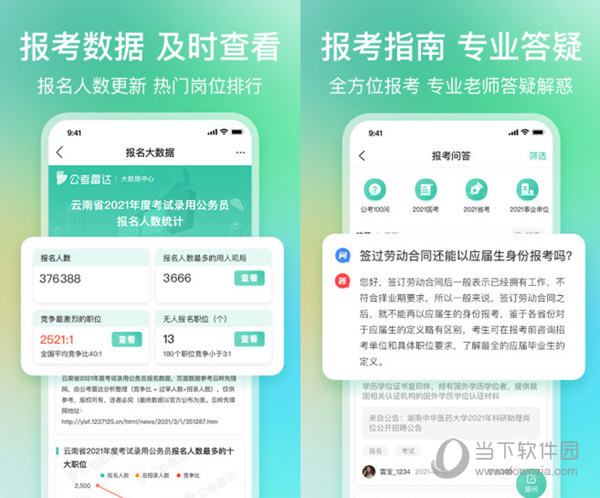 揭秘爆料一码资料免费背后的真相，揭秘爆料一码资料免费背后的真相与秘密
