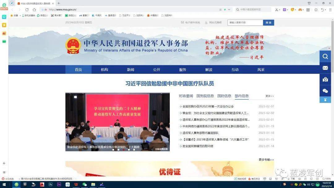 军网论坛自主择业，探索新时代军队人力资源配置的新路径，军网论坛热议自主择业，探索新时代军队人力资源配置新路径