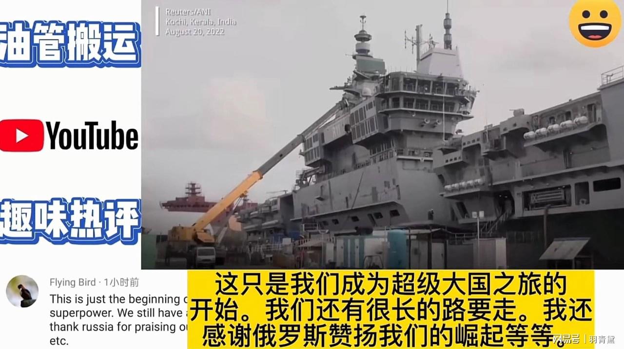 印度与俄罗斯之间的航母合作项目，花费与合作的深度解析，印度与俄罗斯航母合作项目深度解析，合作花费与意义探讨