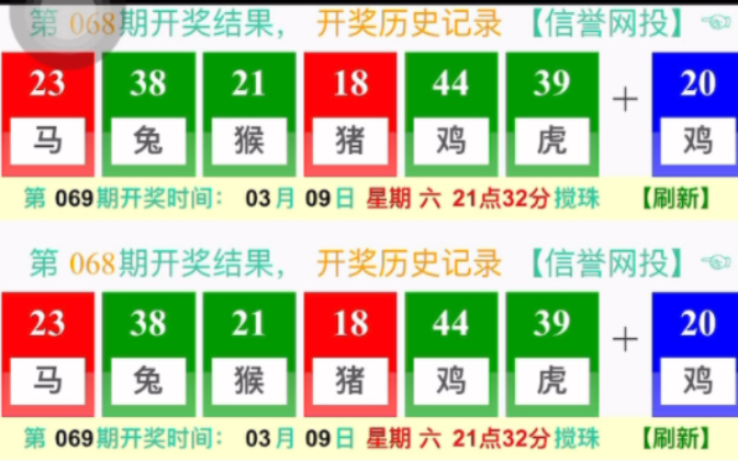 澳门最快开奖六开彩香，探索彩票的魅力与神秘，澳门六开彩魅力探索，彩票的神秘与开奖瞬间