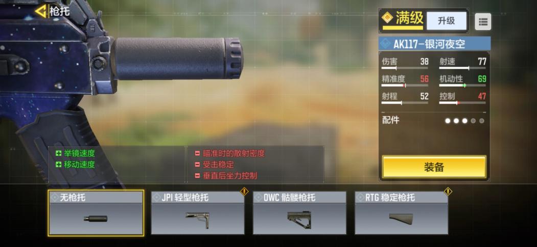 AK117，探索神秘与力量的交汇点，AK117，神秘与力量的交汇点探索