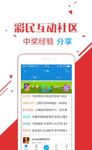 王中王资料大全一肖中特的深度解析，王中王资料深度解析，揭秘一肖中特的奥秘
