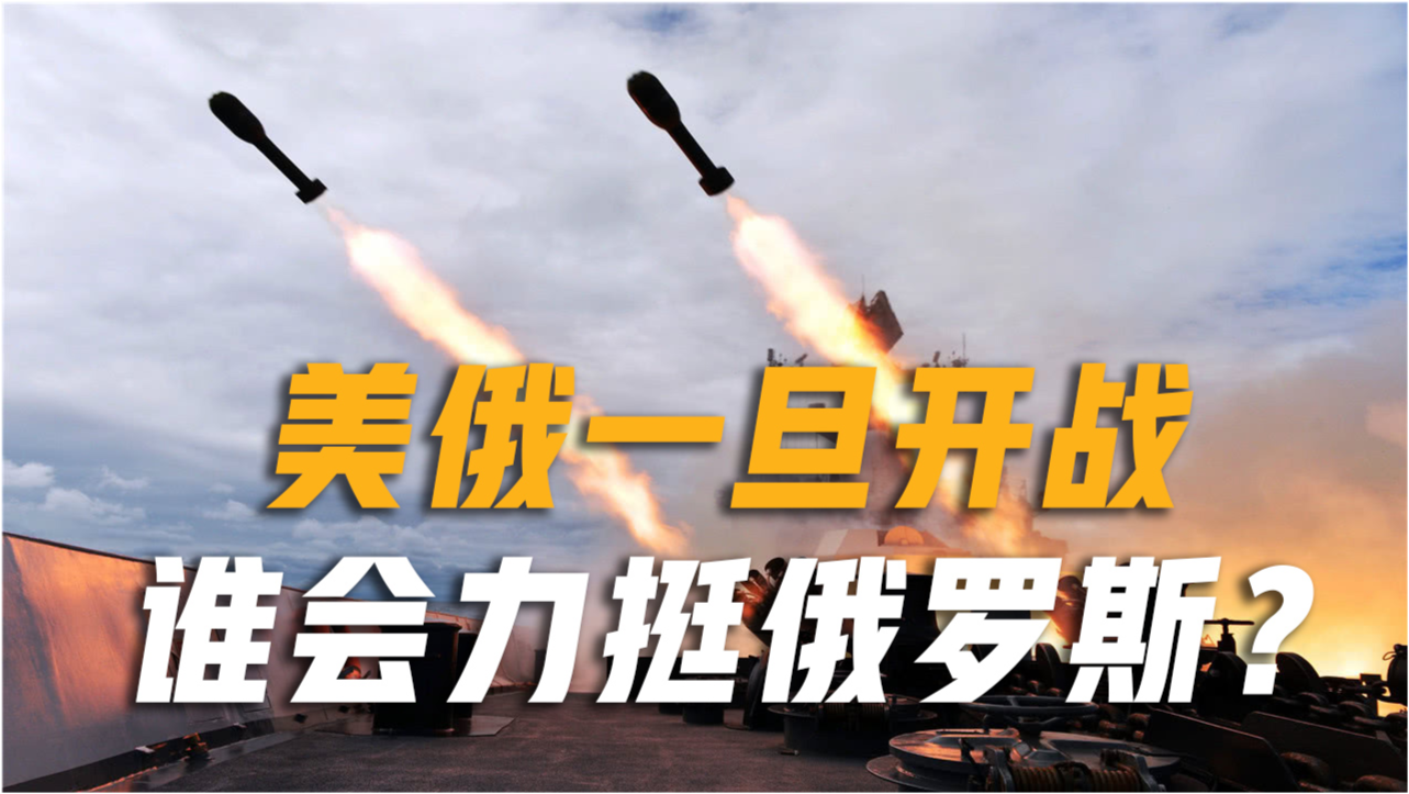 中国应对策略