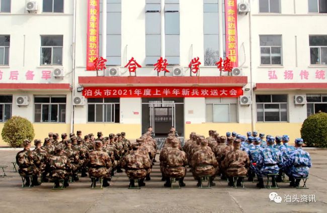敖汉旗人民武装部官网，连接军民，共筑强军梦，敖汉旗人民武装部官网，军民共筑强军梦