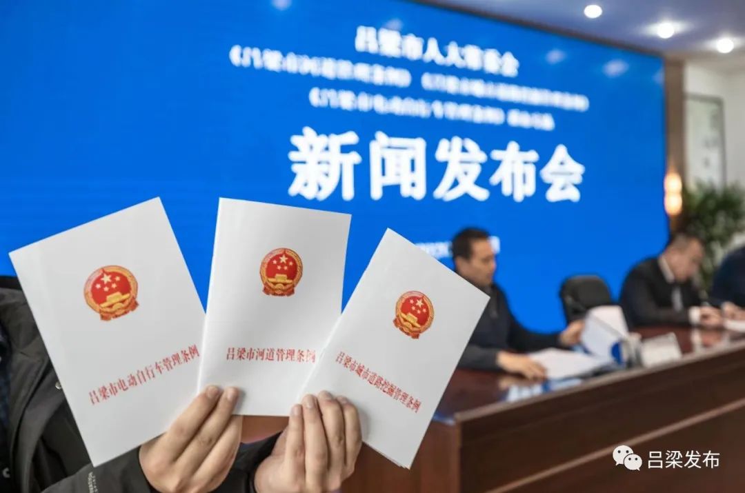 新闻发布条例，规范信息传播，促进公正公开，新闻发布条例，规范信息传播，推动公正公开透明化进程