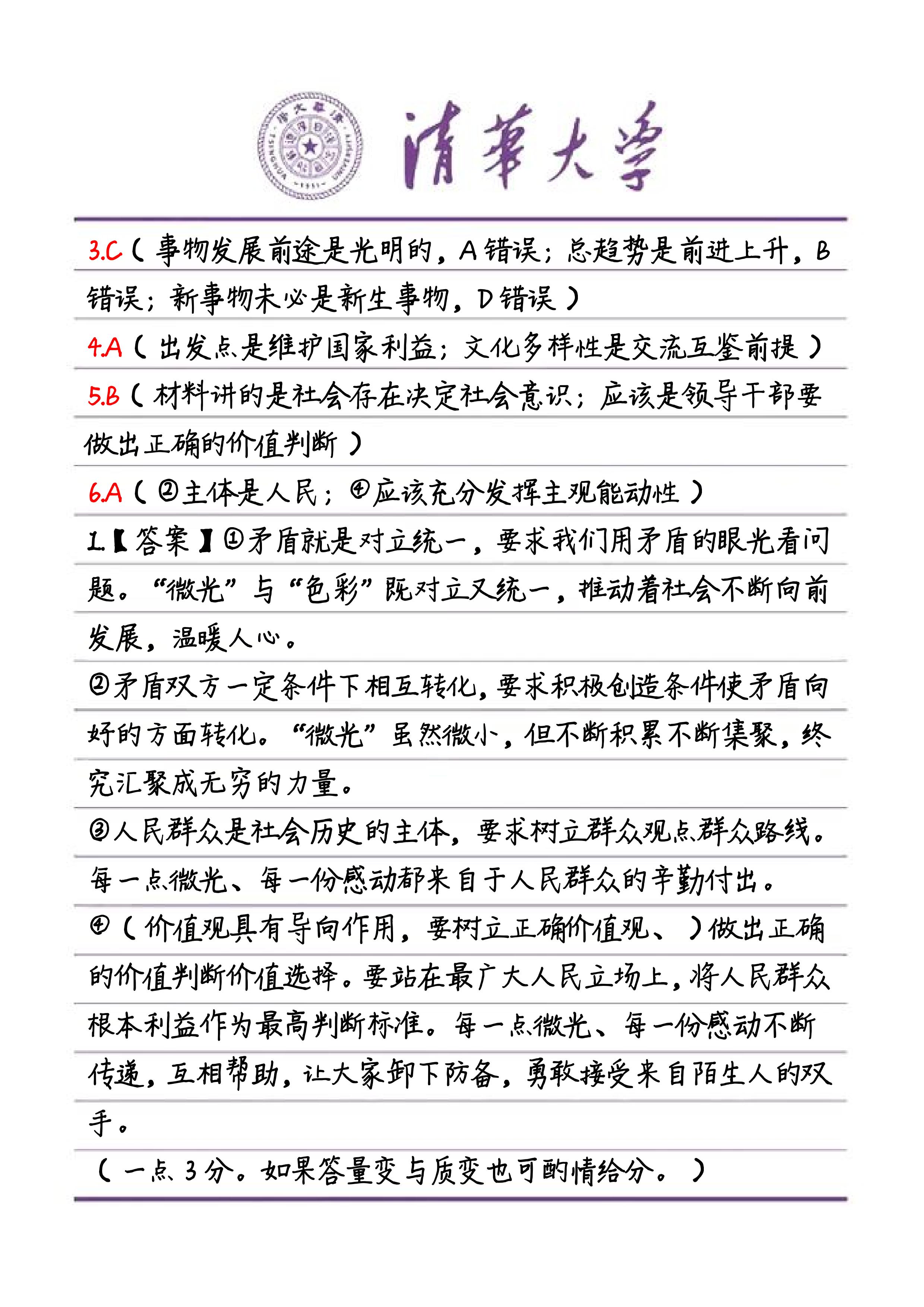 近期重大新闻事件摘抄，十大新闻事件回顾，近期重大新闻事件回顾与摘要，十大新闻事件盘点