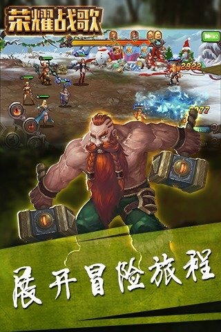 战歌排行榜前十名，热血与荣耀的集结，战歌排行榜前十名，热血荣耀大集结！