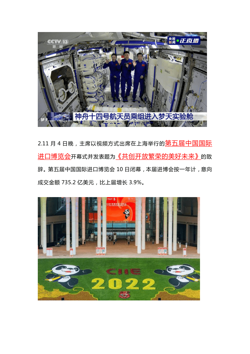 国际与国内时事热点及其看法，国际与国内时事热点深度解析与观点分享