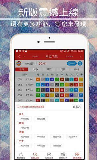 王中王网页精选一肖资料解析，王中王网页精选生肖资料深度解析