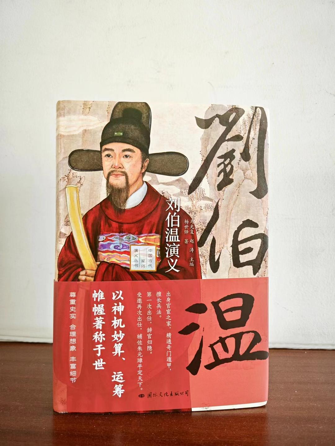 刘伯温精选一肖大公开——揭秘传奇人物刘伯温的生肖预测智慧，刘伯温生肖预测智慧揭秘，精选一肖大公开
