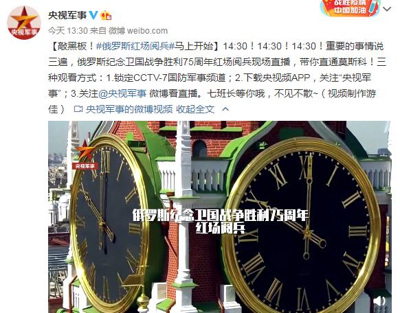 央视军事频道回放观看指南，回顾精彩瞬间，不容错过，央视军事频道回放指南，精彩瞬间不容错过
