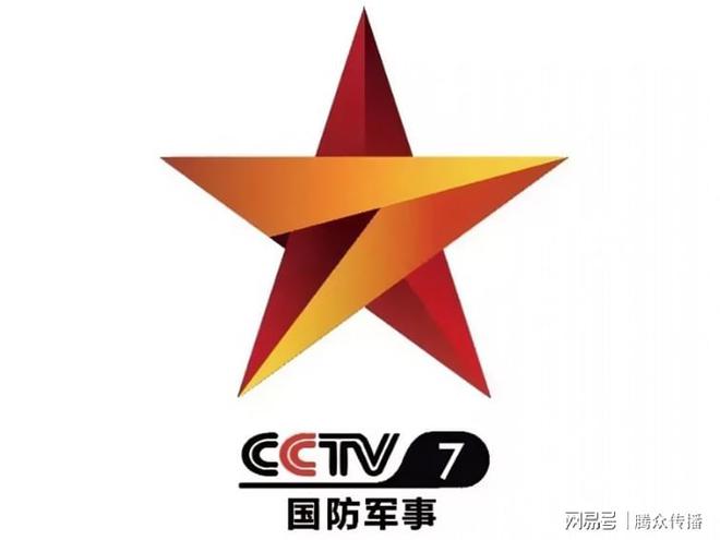 国防军事频道CCTV，展现国防力量，传递军事信息的重要窗口，国防军事频道CCTV，展现国防力量，军事信息权威发布平台