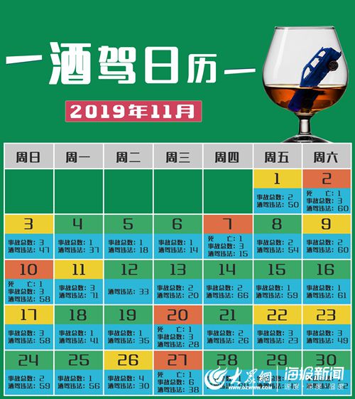 关于王中王四肖期期准一的分析与探讨——以2019年为观察焦点，王中王四肖期期准一深度解析，聚焦2019年的观察与探讨