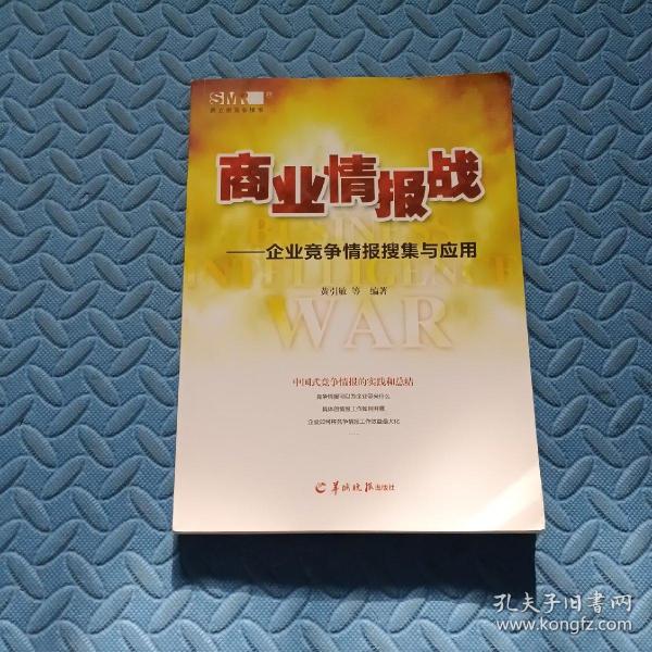 商业情报与竞争情报，洞悉市场动态的双重力量，商业情报与竞争情报，洞悉市场动态的双翼力量