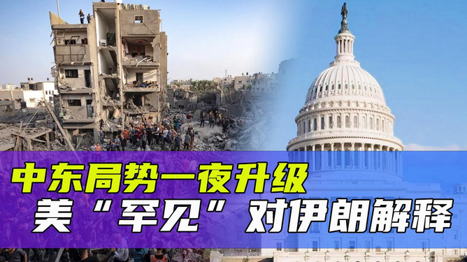 中东局势今日消息深度解析，中东局势最新动态深度解析
