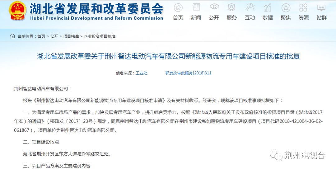 今天特大新闻事件，全球瞩目的历史性时刻，全球瞩目时刻，今日历史性新闻事件揭秘