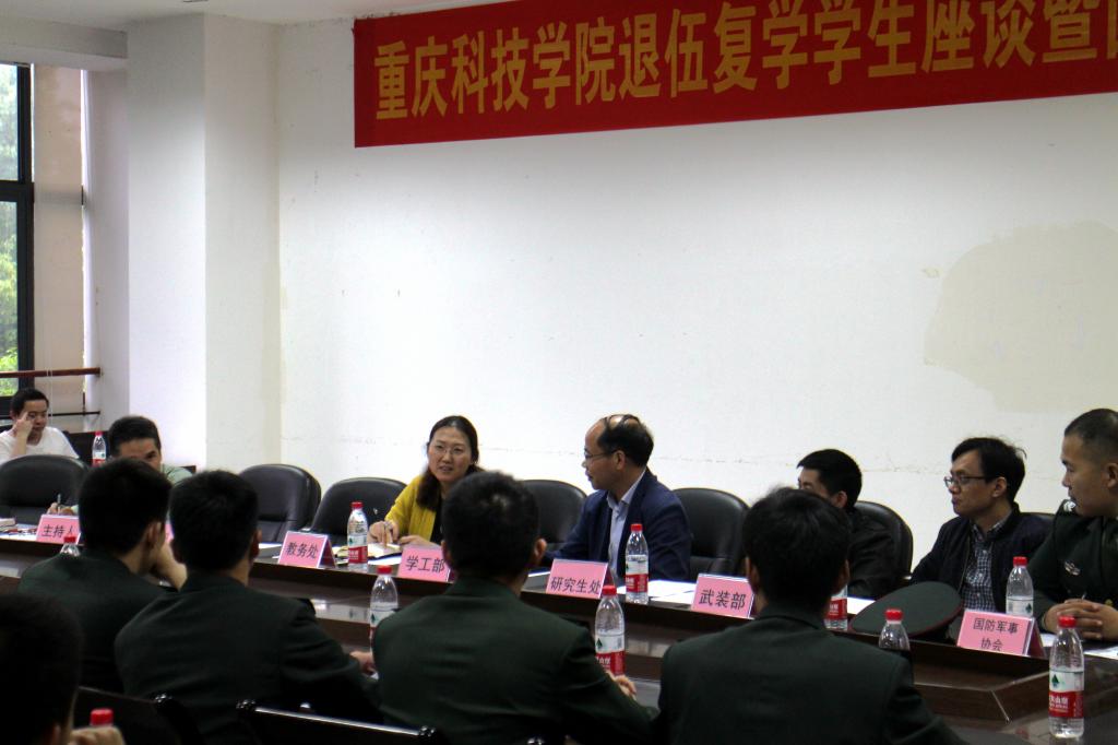 国防军事改革研讨会，深度探讨与前瞻未来，国防军事改革研讨会，深度探讨并前瞻未来发展趋势