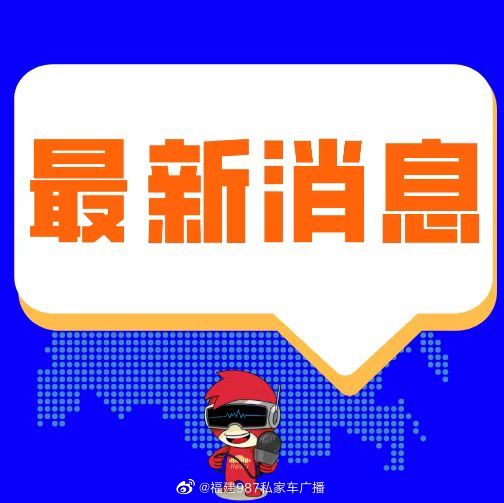 财经 第245页