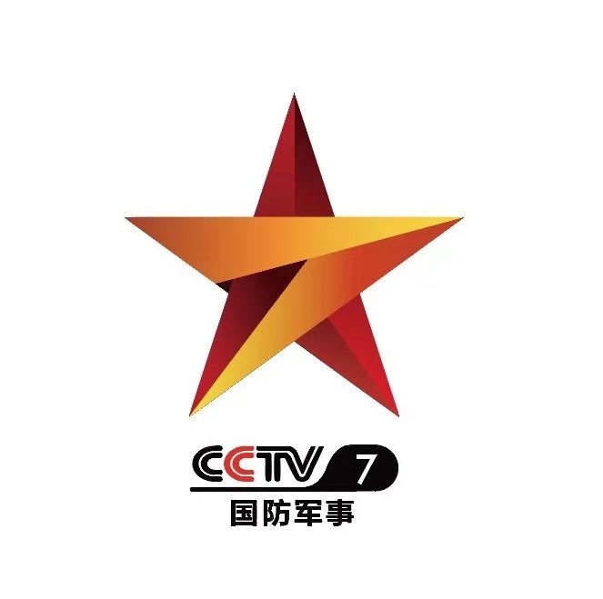 中央7台国防军事频道在线直播观看，军事爱好者与观众的新选择，中央7台国防军事频道直播，军事爱好者的新选择