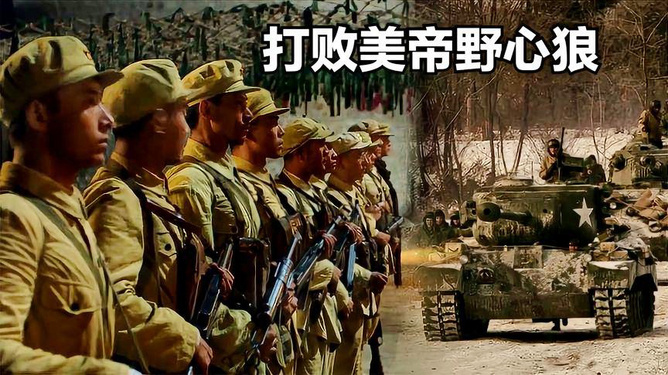 朗诵中国人民志愿军战歌，英勇无畏，永不言败，中国人民志愿军战歌朗诵，英勇无畏，永不言败的赞歌