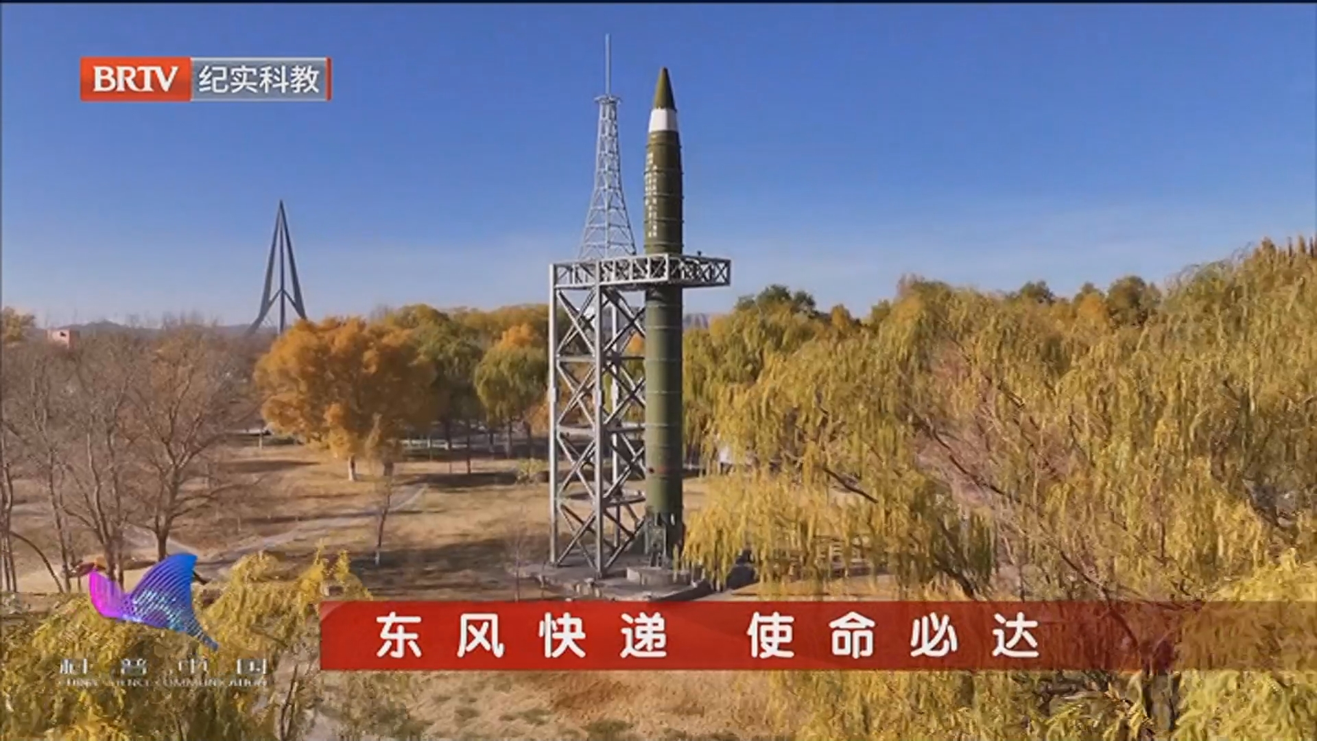 中国东风-61最新视频，揭示强大战略导弹的崭新面貌，中国东风-61战略导弹最新视频曝光，展现强大实力与崭新面貌